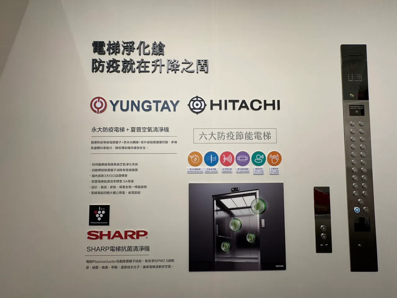 「高大之森2」建材配備提升，打造區域新輕豪邸。葉家銘攝