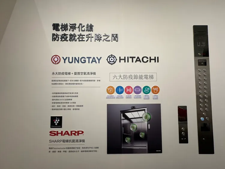 「高大之森2」建材配備提升，打造區域新輕豪邸。葉家銘攝