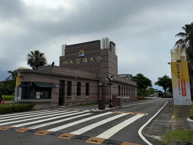 高雄大學從縣市合併後居住人口大幅提升，人口增加184%，戶數則逼近300%。葉家銘攝