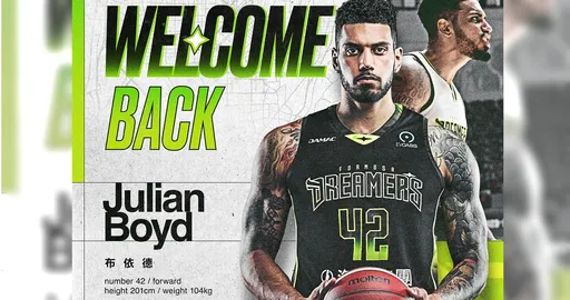 重磅回归！台篮最壮洋将3度加盟梦想家　台湾就像我的家