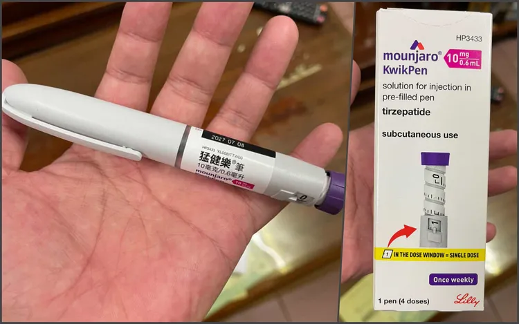 猛健樂（Mounjaro）今年成為減肥藥大話題。讀者提供