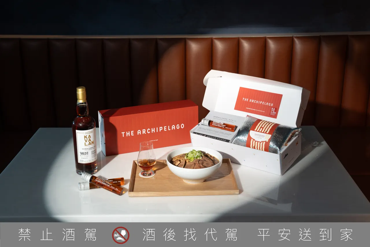 噶瑪蘭威士忌與凱渡廣場酒店聯名推出「初心牛肉麵」，建議售價 NT$980，即日起於凱渡廣場酒店獨家販售，數量有限，售完為止。業者提供