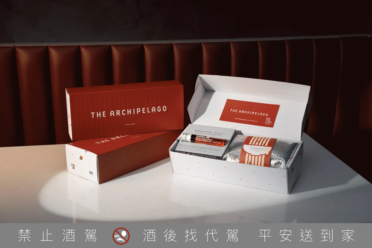 「初心牛肉麵」禮盒內含初心牛肉麵冷凍調理包(1人份)及噶瑪蘭經典獨奏Oloroso雪莉桶威士忌原酒單一麥芽威士忌(50ml)1瓶。業者提供