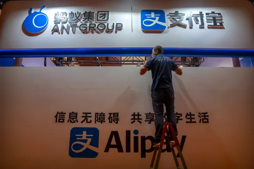 支付宝大当机「付款后订单消失」！万人塞爆客服　官方回应