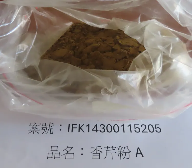 小磨坊印度香芹粉验出苏丹色素。食药署提供