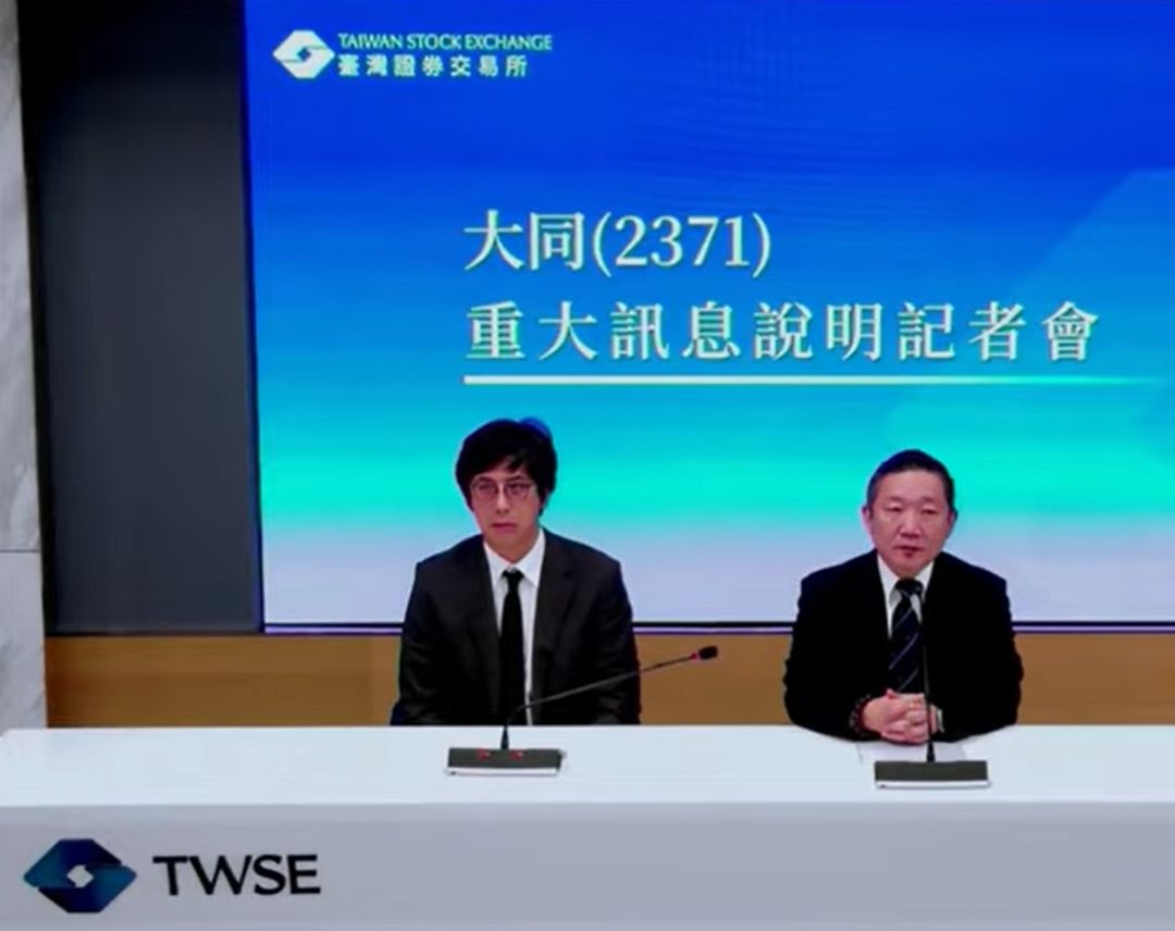 華映科遭中國判賠131億 大同斥判決在台無效:將提再審、持續穩健經營