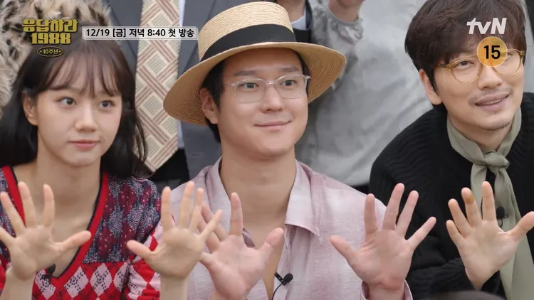 「雙門洞5人幫」惠利（左）、高庚杓、李東輝比出雙手，象徵10周年。翻攝tvN