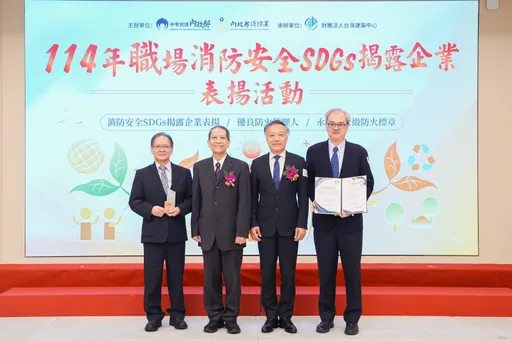 全國首張！日月光中壢廠獲永續經營級防火標章殊榮