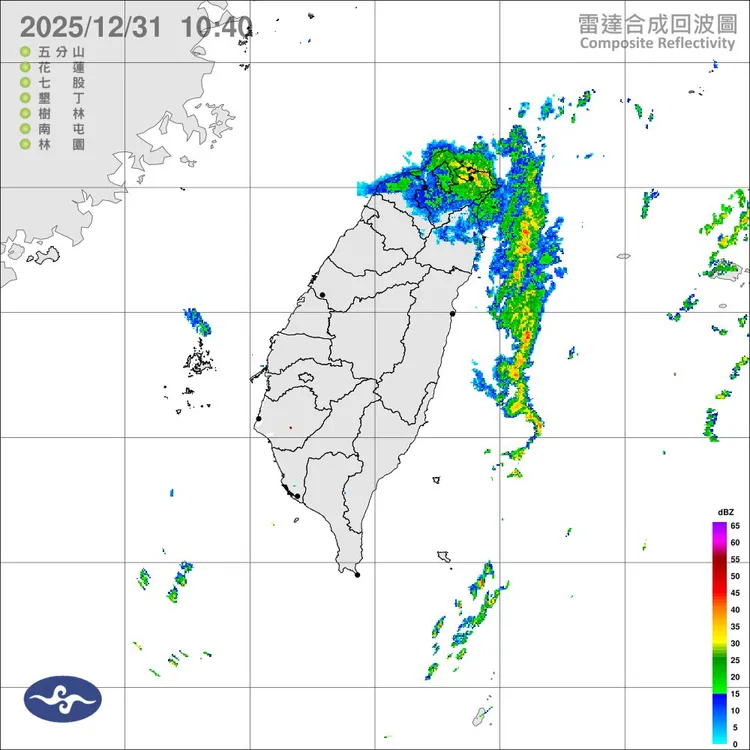 今日基隆北海岸及宜蘭地區有局部大雨發生的機率，山區慎防坍方及落石。中央氣象署