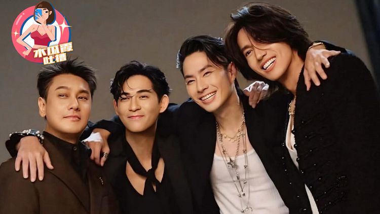 木瓜霞｜朱孝天殺光了多少F4的回憶？根本「流星變隕石」