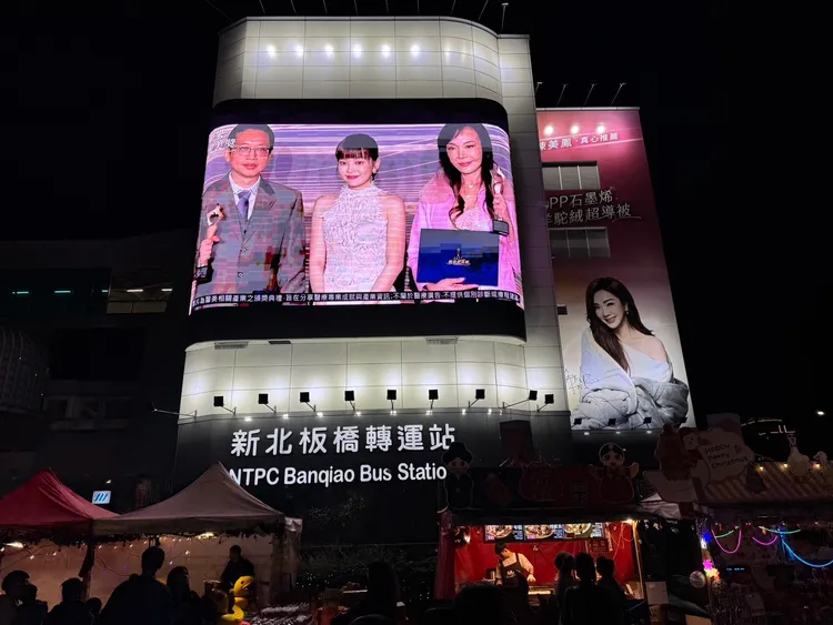 新北板橋轉運站前印象廣告1600吋戶外有聲電視牆，同步播放首屆「蘋果愛美獎」精彩回顧片段，吸引數千位往來民眾觀看。張博鈞攝