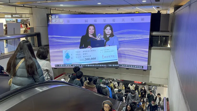 夫人曾馨瑩頒發20萬元蘋果愛美獎獎學金。陳建岐攝