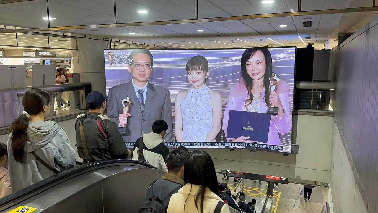 捷运北车人潮一同欣赏「苹果爱美奖」颁奖典礼盛况回顾。陈建岐摄