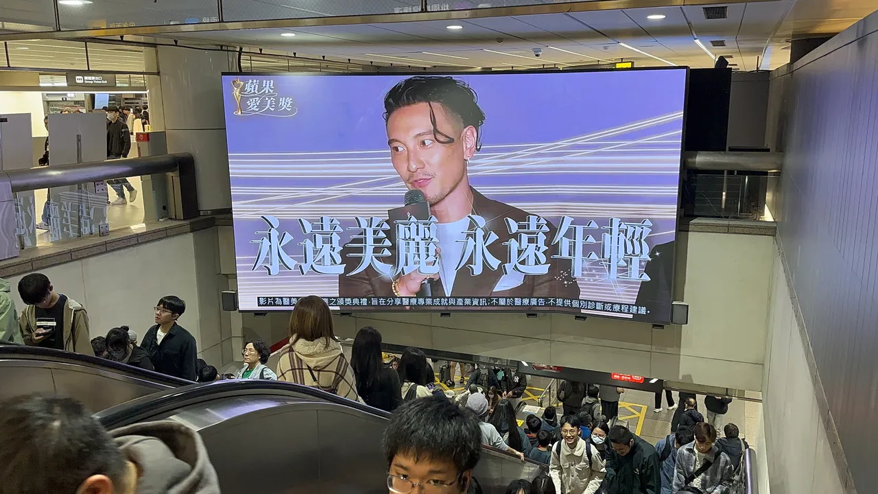 「台湾第一帅」王阳明莅临苹果爱美奖颁奖典礼盛会。陈建岐摄