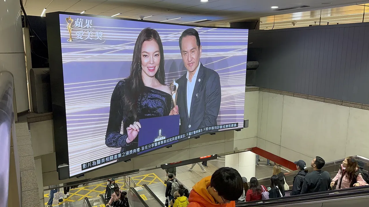 夫人曾馨莹（左）颁发苹果爱美奖奖项给常如山董事长。陈建岐摄