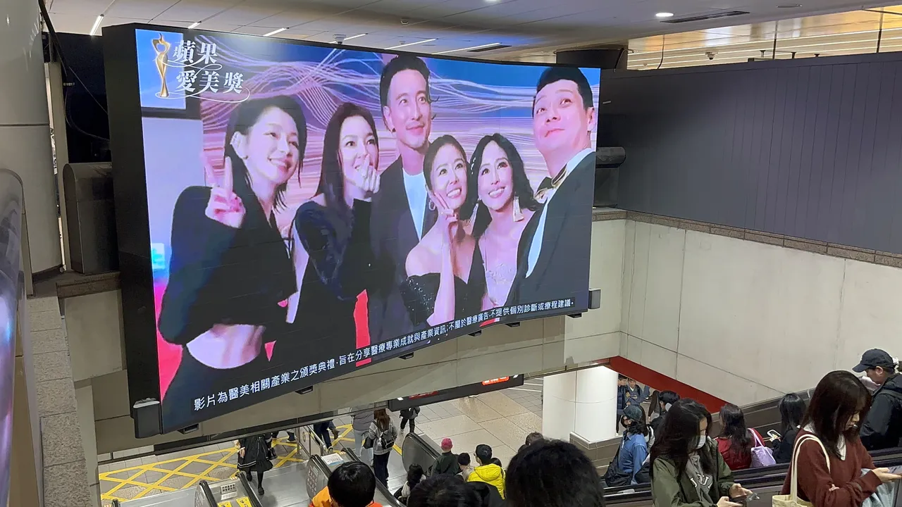 捷运台北车站28万人潮见证首届苹果爱美奖精彩回顾影片，主持人聂云（右起）和5大巨星合影。陈建岐摄