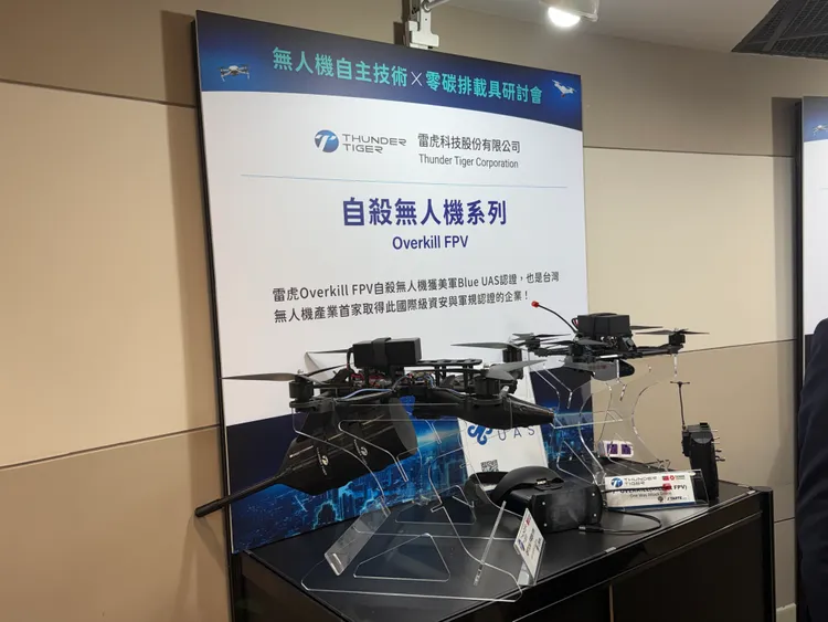 雷虎科技FPV無人機。呂承哲攝