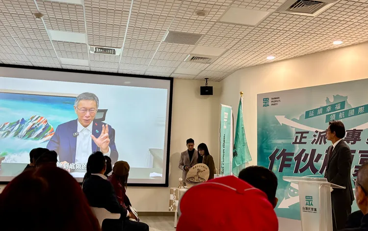 民眾黨前主席柯文哲透過影片獻上祝福。邱筠媜攝