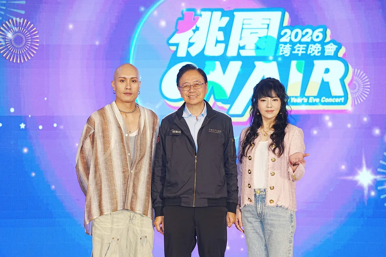 （左起）「YELLOW黄宣」、桃园市长张善政、唐绮阳。桃园市政府观光旅游局提供