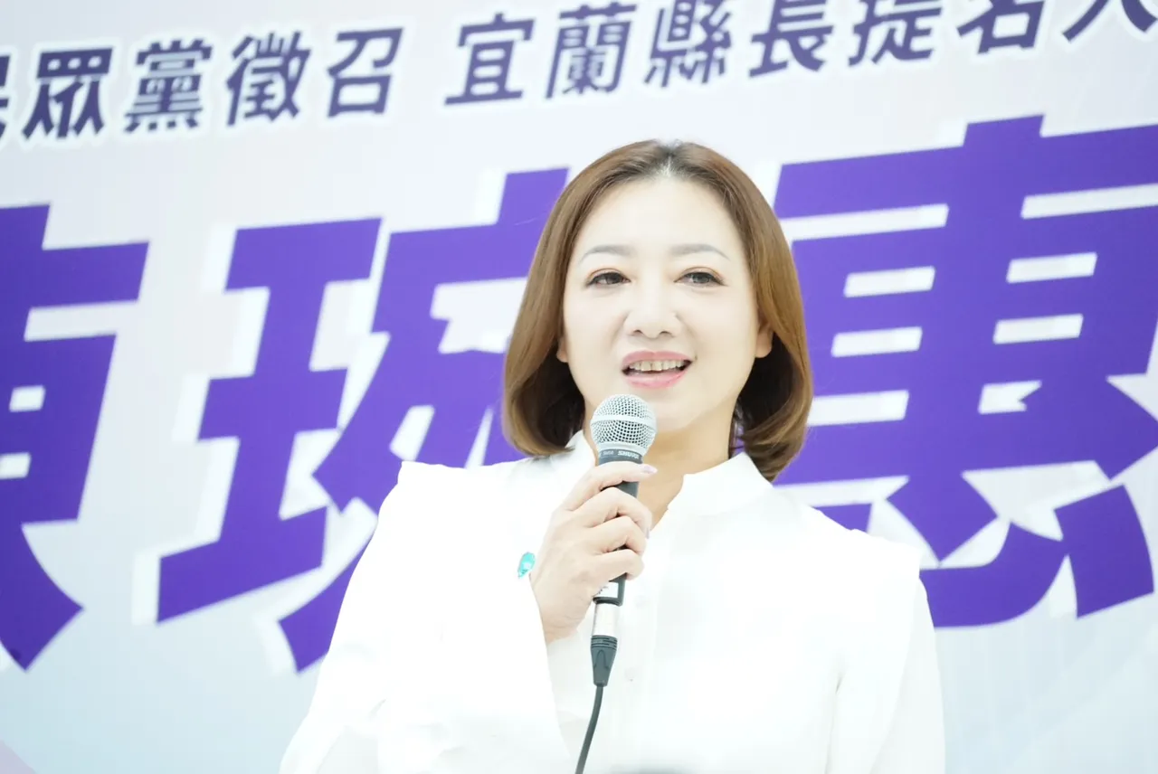 民眾黨「徵召陳琬惠參選宜蘭縣長記者會」。邱筠媜攝