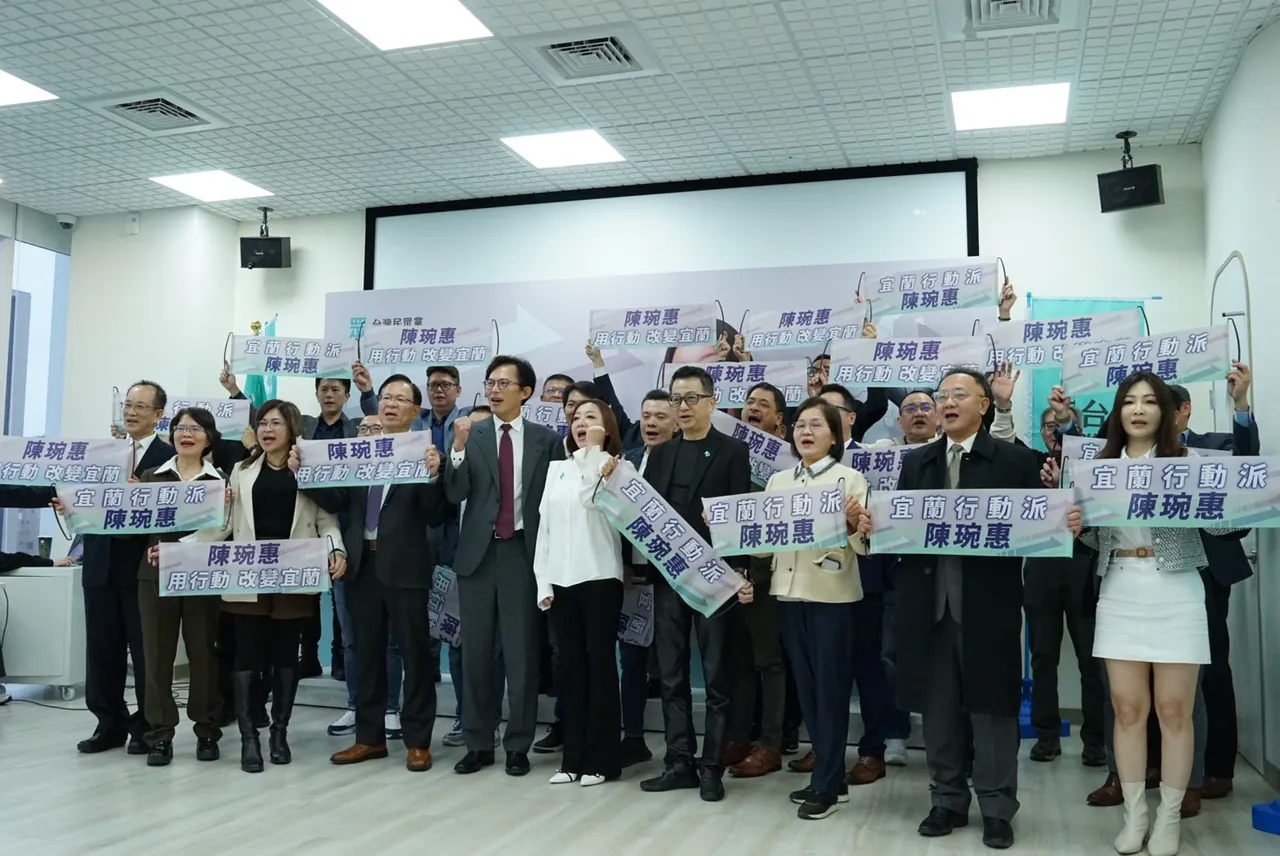 民眾黨「徵召陳琬惠參選宜蘭縣長記者會」。邱筠媜攝