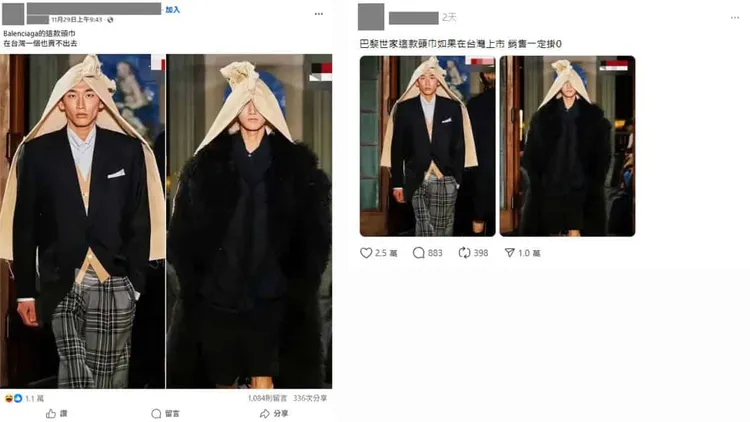 网路疯传巴黎世家推出新商品头巾，让不少网友一看都觉得太过前卫，结果竟是日本设计师品牌的商品。翻摄自事实查核中心网站