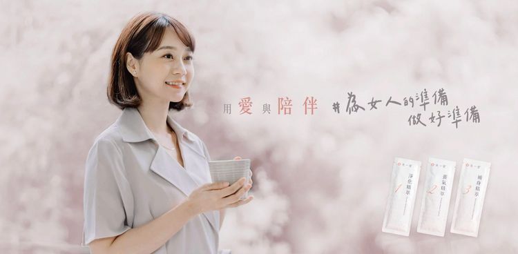 陶晶瑩曾代言!女性漢方調理品牌涉售偽藥 1招躲查緝賺百萬