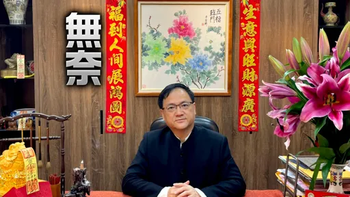 独家｜嫩妻遭爆昔与富商王广德「爷孙恋」　江柏乐2句话回应了