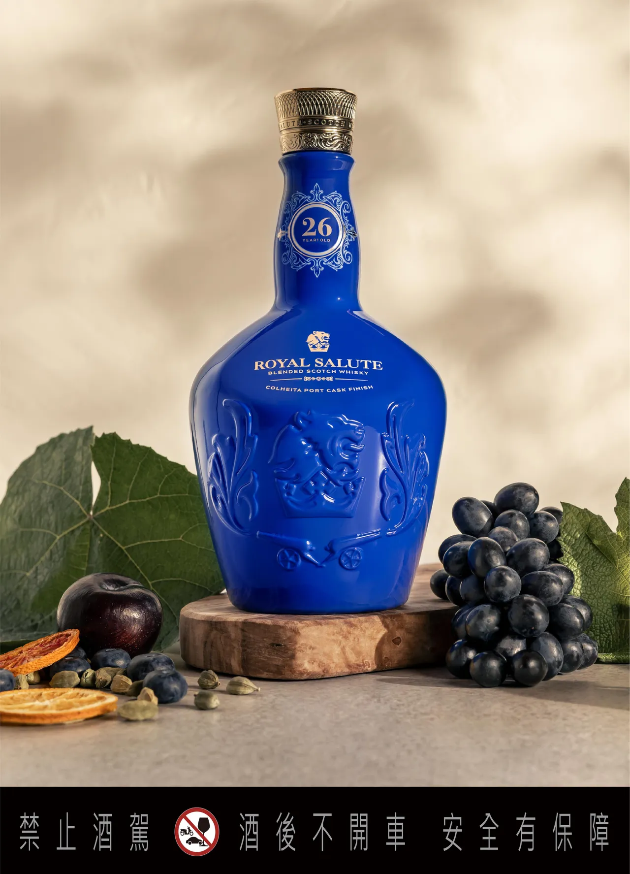 杜罗河谷的梯田葡萄园孕育出单一年份的 Colheita 波特酒，经多年橡木桶熟成，形成干果与焦糖般的温润风味。业者提供