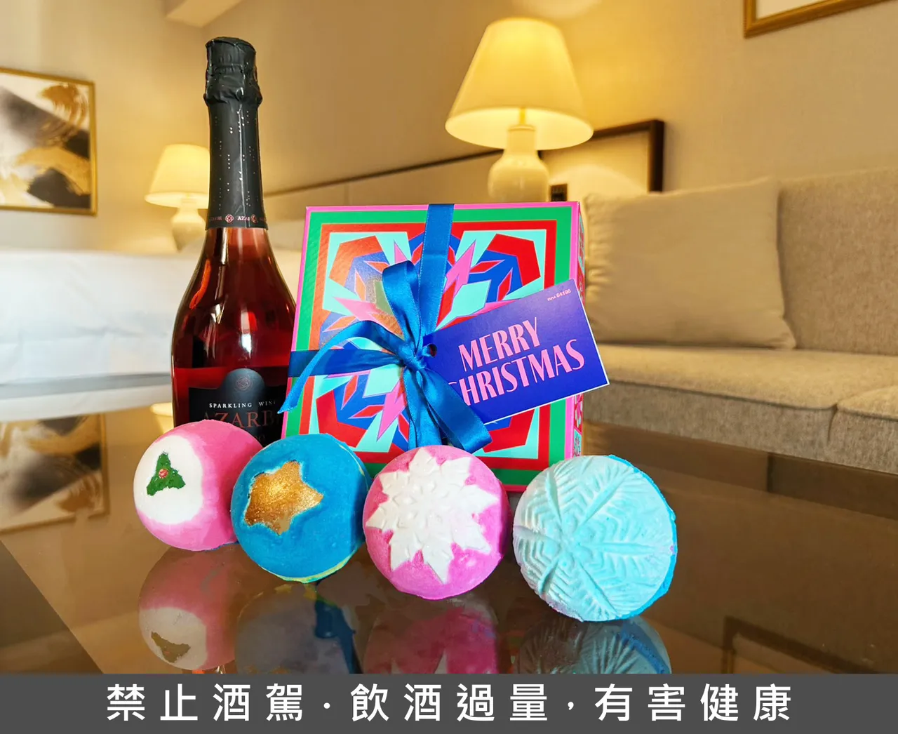 入住高雄汉来「圣诞住房专案」，享精致客房每晚7508元起，并赠泡澡球与气泡酒。高雄汉来大饭店提供