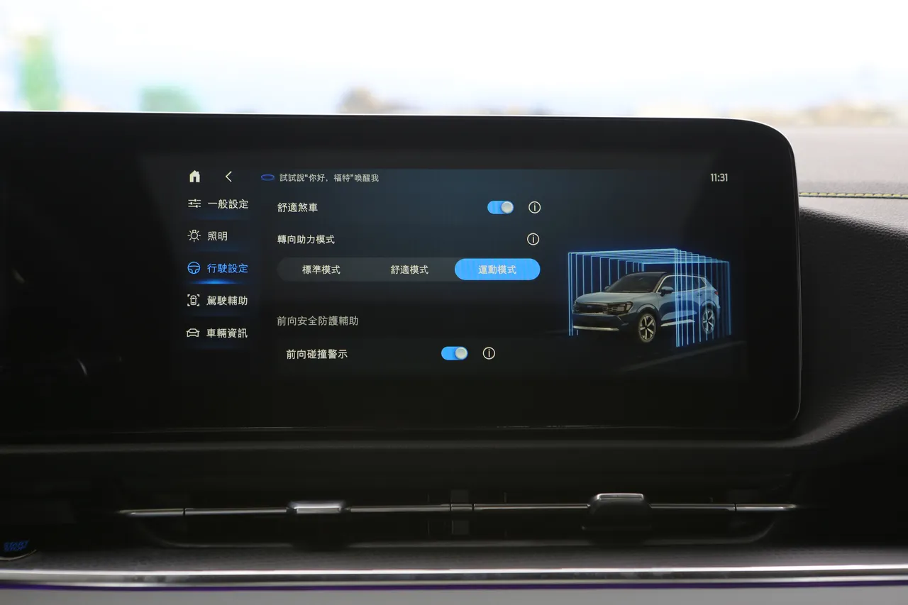 12.3吋中控螢幕畫面解析度與流暢度表現優異，搭載7奈米8核心Snapdragon車用晶片，操作反應迅速，選單內還有主掌平順的舒適煞車模式，以及三種轉向模式切換。林浩昇攝