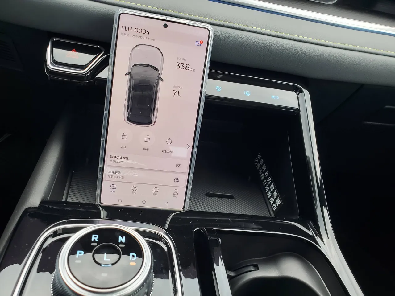 MyPaaK手機鑰匙2.0可將手機變成第三把鑰匙，遠端控制冷氣、車窗與後廂，還能分享給最多五位親友並設定使用權限。林浩昇攝