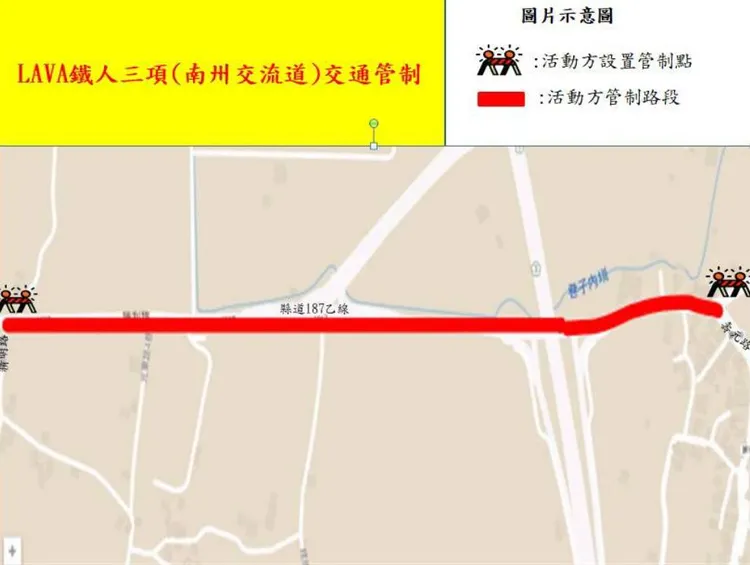 2025 LAVA 鐵人三項大賽大鵬灣站將在12月7日登場，東港警分局公布交管時間、路段。警方提供