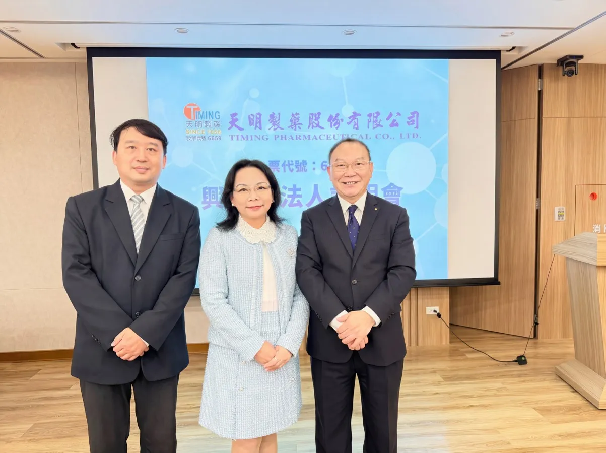 天明製藥明登錄興櫃台灣中醫藥產業邁入資本市場新里程碑｜壹蘋新聞網
