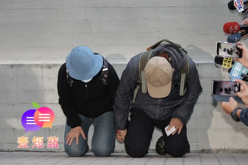 壹短蘋｜張文父母下跪如洗門風引熱議　成年人犯罪用道德綁架父母！公平嗎？