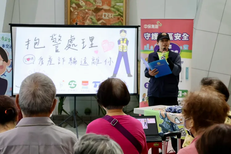 诈团多变手法常结合情感或投资话术，来进行房产诈骗，呼吁民众要小心。警方提供