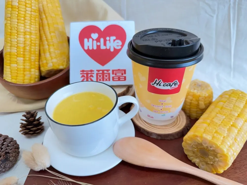 最新推出暖心汤饮品全面上架，包含可喝到玉米粒的「玉米浓汤」。莱尔富提供