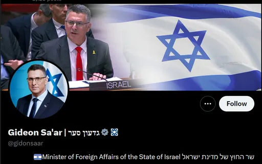 2槍手針對猶太光明節而來　以色列外長痛批：明明可以避免