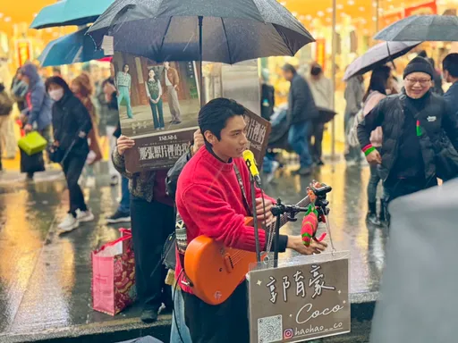 男星现踪西门町当街头艺人　冒雨快闪献唱被民众围观