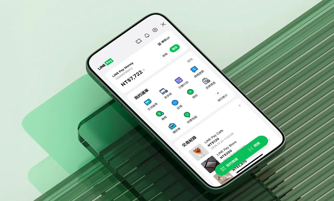 LINE Pay App登不进去？官方回应了