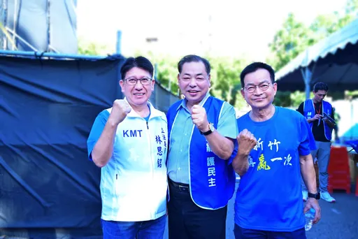 林思铭退出新竹县长初选　蓝营将由陈见贤和徐莹争取出线