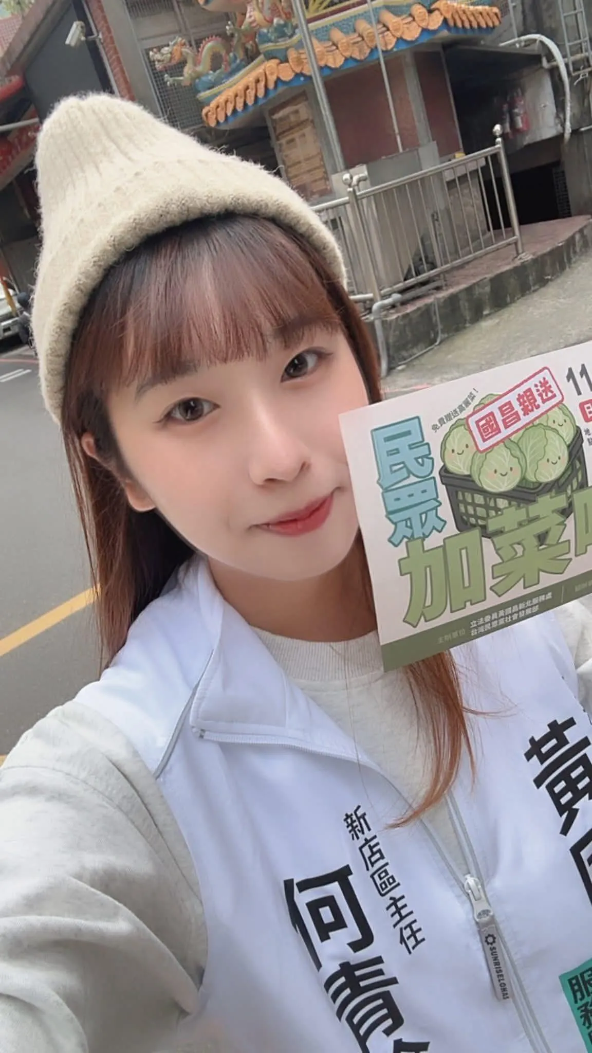 何青瑜年仅24岁，现为民众党中央党部组织发展部专员。翻摄自何青瑜脸书