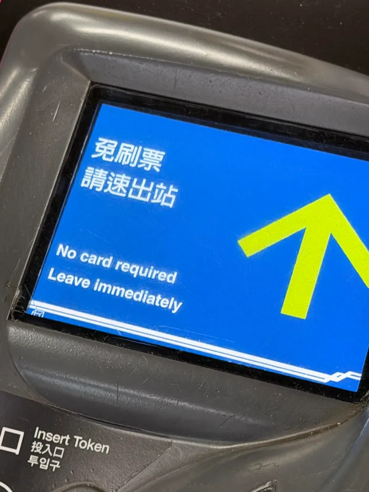 北捷為疏散人潮，直接開閘門給民眾出站。網友johnnylin777授權提供
