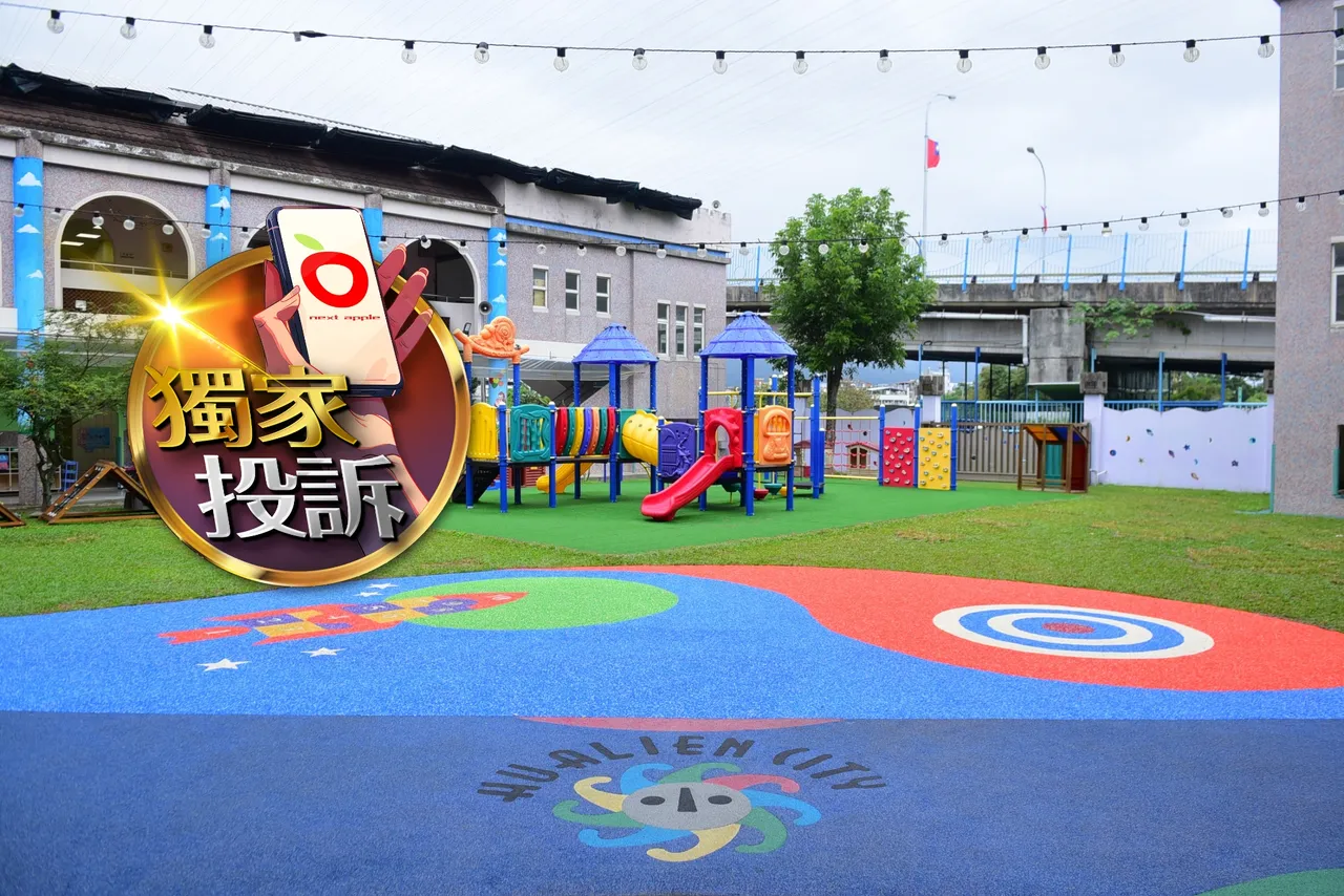 独家投诉｜花莲市托这样好吗？　老师请假竟找替代役「代班」顾幼儿