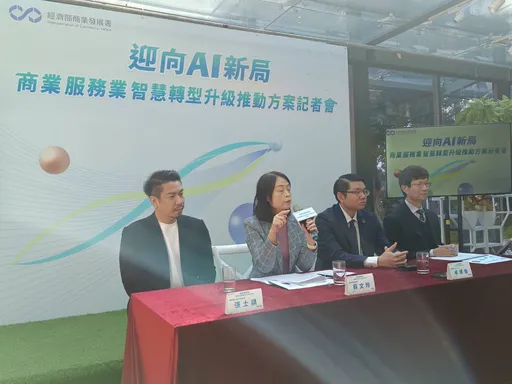 经部商发署明年扩大AI导入辅导补助　业者营收平均增逾5.4%