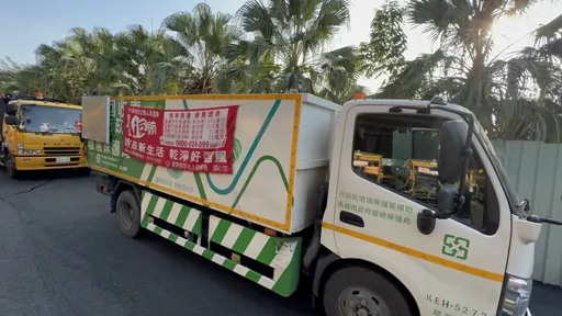 清潔員送電鍋遭判刑　女律師直戳「幽靈抗辯」：拾荒婦到底存不存在？