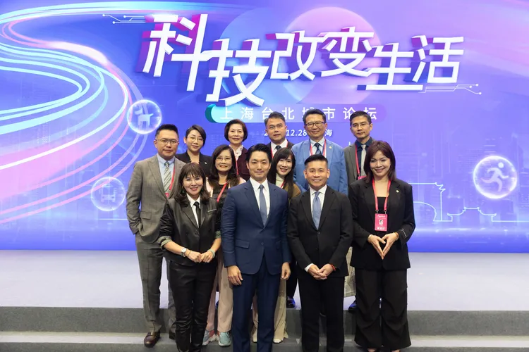 雙城論壇台北市長蔣萬安贈紀念錫盤寓意「雙城好兩岸好」。北市府提供