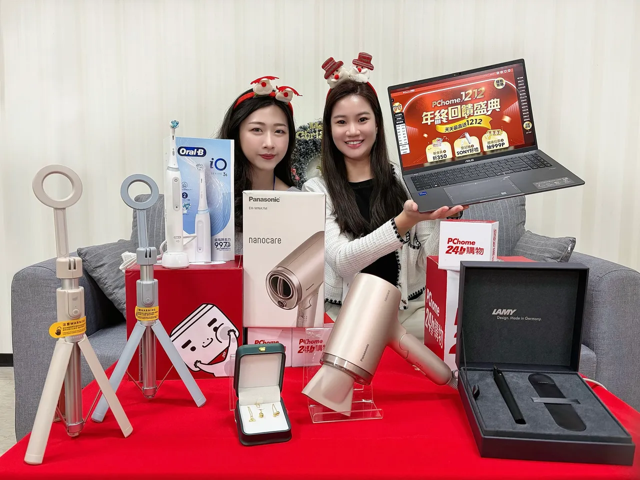 即日起至12月15日「1212年终回馈盛典」活动开跑，全站最高回馈32％。PChome提供