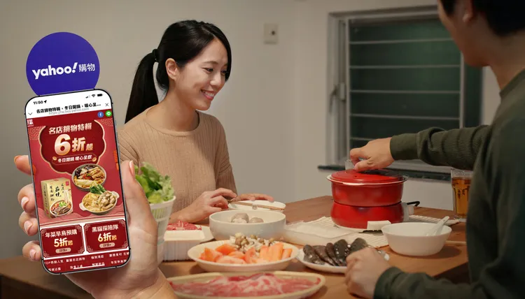 即日起推出「名店鍋物特輯」，祭出各式湯底、鍋物與熟食組合最低6折起。Yahoo購物提供