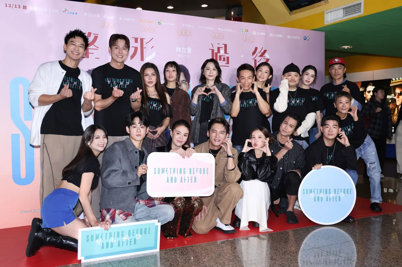 《整形过后》今举行首映会。庄宗达摄